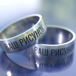 Титанове Кілько з Індивідуальним Гравіюванням