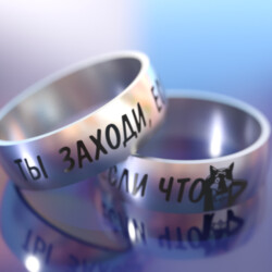 Кільце з титану з цитатою "Ты заходи, если что"
