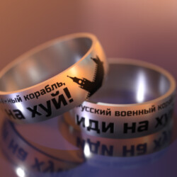 Титанове кільце "Російський Військовий Корабель"